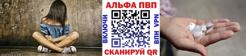 Купить закладку Амфетамин  Меф  А ПВП  Марихуана  Экстази  Cocaine  ГАШИШ  Чехов