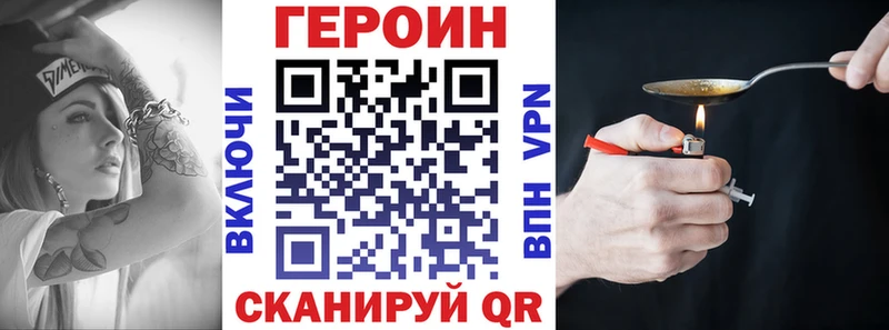 Героин гречка  Купить закладки  Чехов 