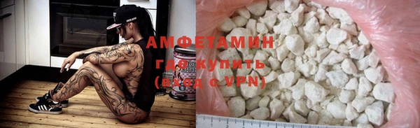 кокаин премиум Медногорск