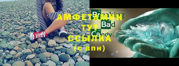 кокаин VHQ Майский