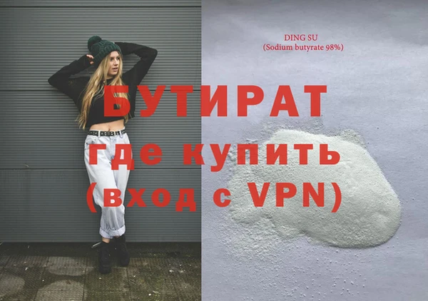 стаф Медвежьегорск