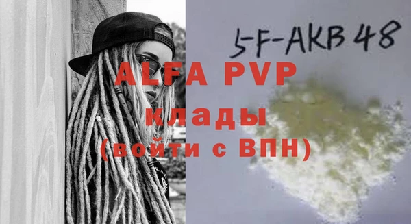ALPHA PVP Мегион