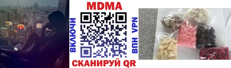 MDMA crystal  Купить где  Чехов 